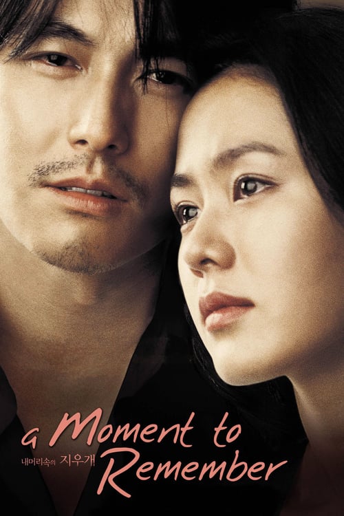 A Moment to Remember - Movie Poster A Moment to Remember - Movie Poster