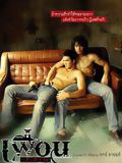 Friends - Movie Poster