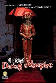 Dating a Vampire - Movie Poster Dating a Vampire - Movie Poster