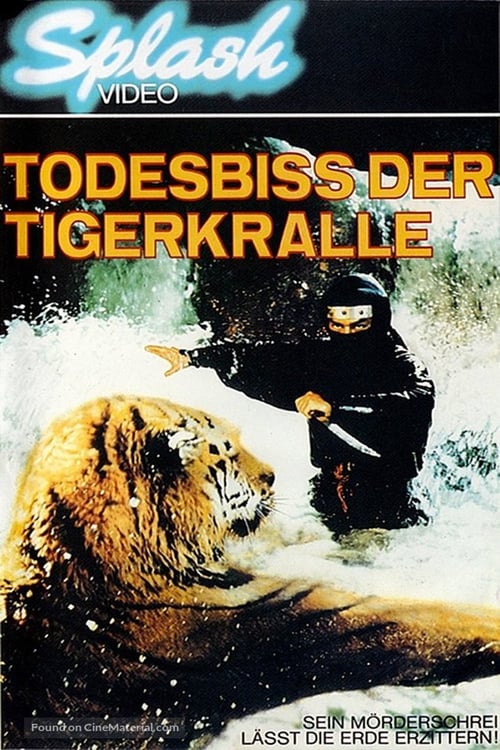 Tiger Love - Movie Poster Tiger Love - Movie Poster