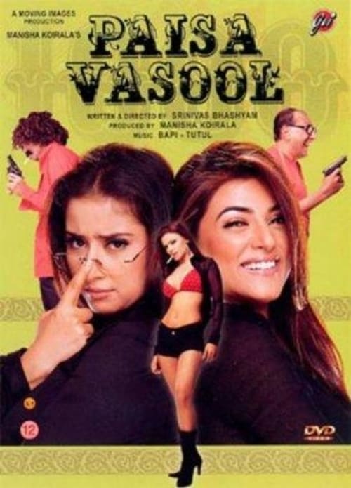 Paisa Vasool - Movie Poster Paisa Vasool - Movie Poster