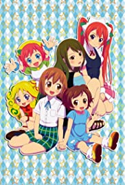 Haitai Nanafa - Movie Poster Haitai Nanafa - Movie Poster