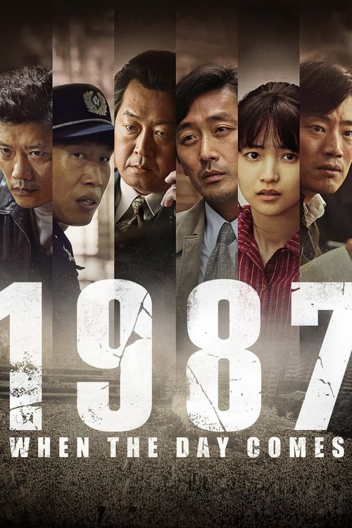 1987: When the Day Comes - Movie Poster 1987: When the Day Comes - Movie Poster