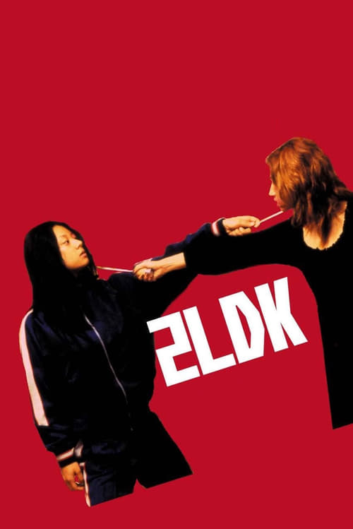 2LDK - Movie Poster 2LDK - Movie Poster