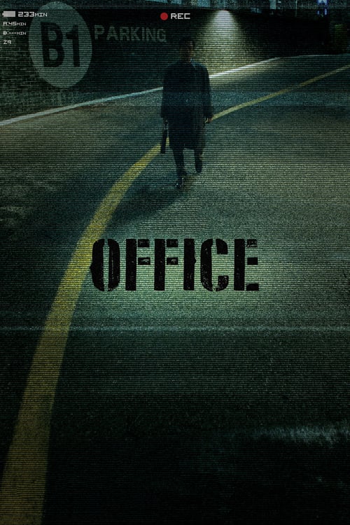 Office - Movie Poster