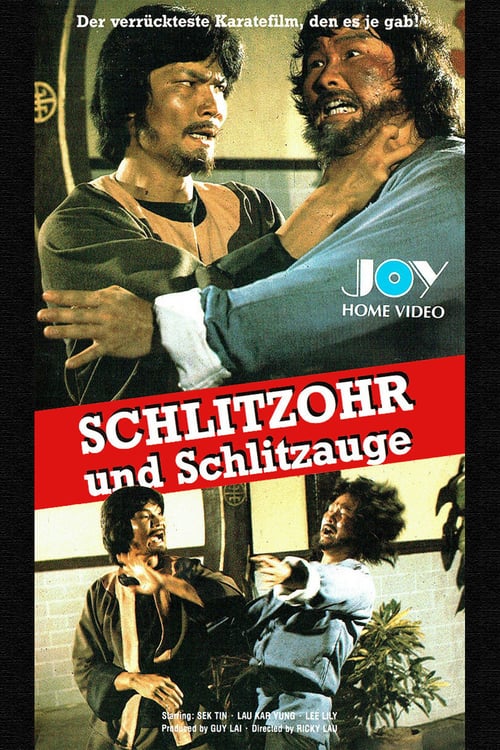 Crazy Couple - Movie Poster Crazy Couple - Movie Poster