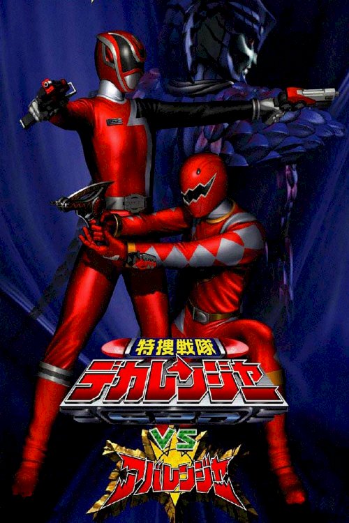 Tokusou Sentai Dekaranger vs Abaranger - Movie Poster Tokusou Sentai Dekaranger vs Abaranger - Movie Poster
