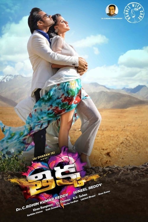 Thikka - Movie Poster Thikka - Movie Poster