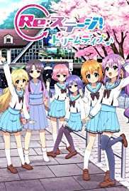 Re: Stage! Dream Days - Movie Poster Re: Stage! Dream Days - Movie Poster