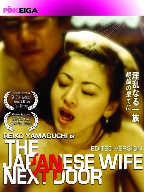 The Japanese Wife Next Door - Movie Poster The Japanese Wife Next Door - Movie Poster