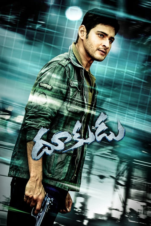 Dookudu - Movie Poster
