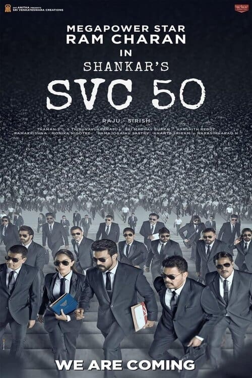 Game Changer - Movie Poster Game Changer - Movie Poster