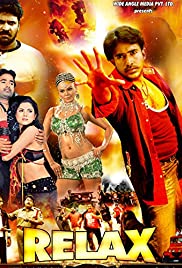 Relax - Movie Poster Relax - Movie Poster
