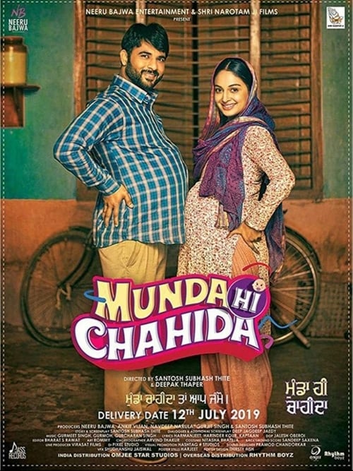 Munda Hi Chahida - Movie Poster Munda Hi Chahida - Movie Poster