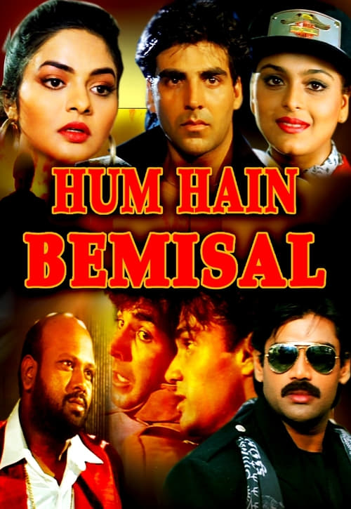 Hum Hain Bemisaal - Movie Poster Hum Hain Bemisaal - Movie Poster
