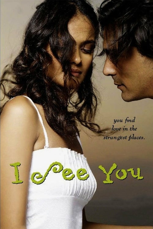 I See You - Movie Poster I See You - Movie Poster