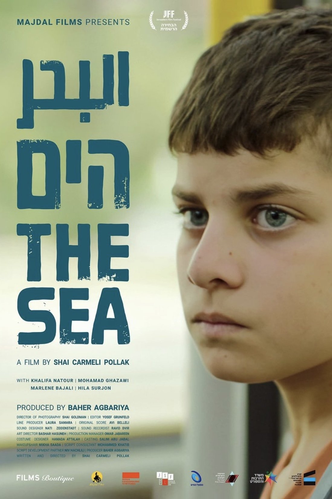 The Sea - Movie Poster The Sea - Movie Poster