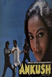 Ankush - Movie Poster Ankush - Movie Poster