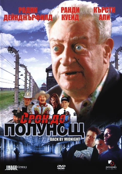 Back By Midnight - Movie Poster Back By Midnight - Movie Poster