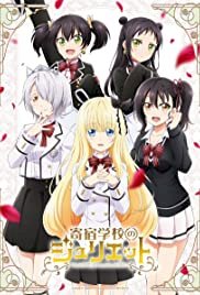 Kishuku Gakko no Juliet - Movie Poster Kishuku Gakko no Juliet - Movie Poster