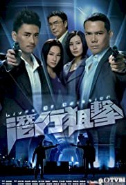Lives of Omission - Movie Poster Lives of Omission - Movie Poster