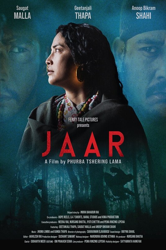 Jaar - Movie Poster Jaar - Movie Poster