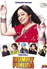 Mummy Punjabi - Movie Poster Mummy Punjabi - Movie Poster