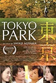 Tokyo Park - Movie Poster Tokyo Park - Movie Poster