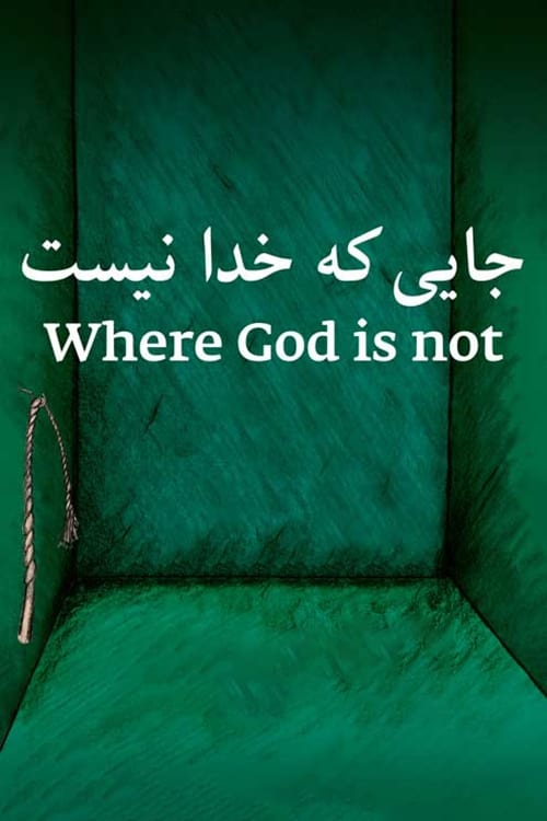 Where God Is Not - Movie Poster Where God Is Not - Movie Poster