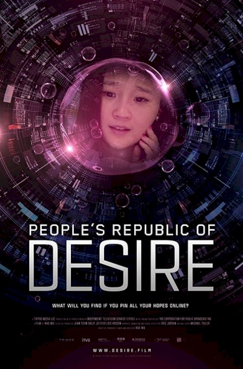People's Republic of Desire - Movie Poster People's Republic of Desire - Movie Poster
