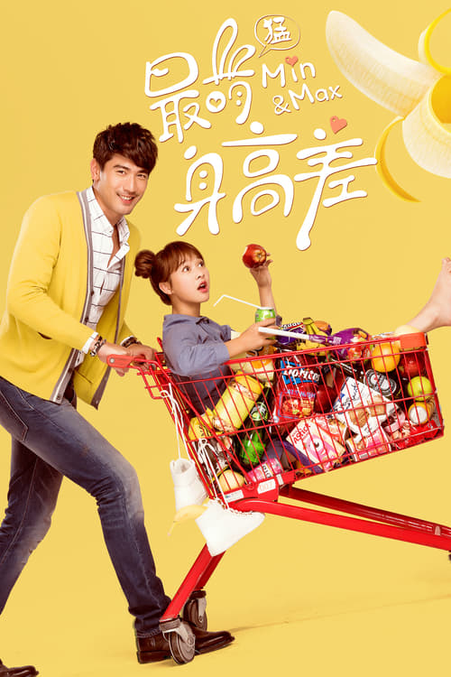 Min & Max - Movie Poster