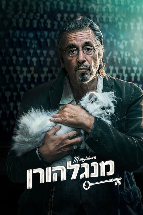 Manglehorn - Movie Poster Manglehorn - Movie Poster