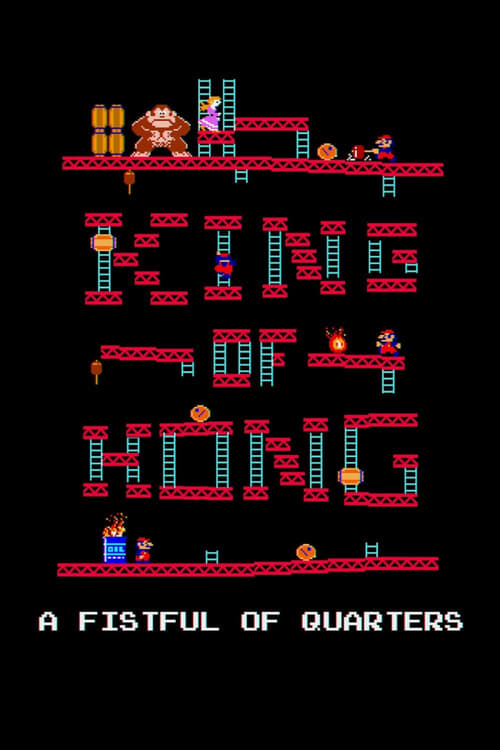 The King of Kong: A Fistful of Quarters - Movie Poster The King of Kong: A Fistful of Quarters - Movie Poster