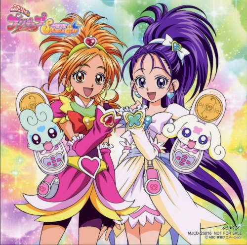 Eiga futari wa purikyua max heart 2: Yuki-zora no tomodati - Movie Poster Eiga futari wa purikyua max heart 2: Yuki-zora no tomodati - Movie Poster