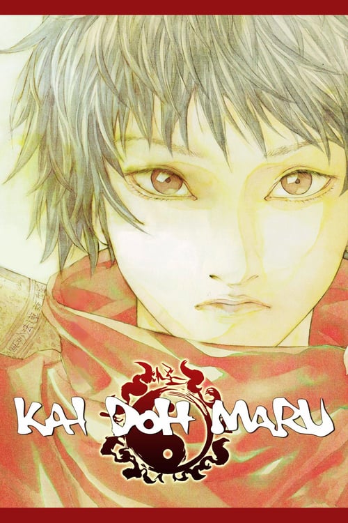 Kai Doh Maru - Movie Poster Kai Doh Maru - Movie Poster