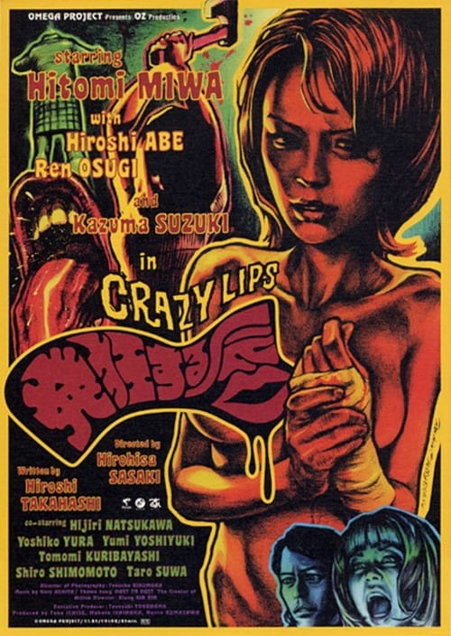 Crazy Lips - Movie Poster Crazy Lips - Movie Poster