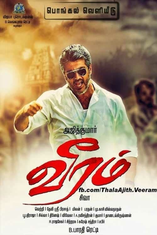 Veeram - Movie Poster Veeram - Movie Poster