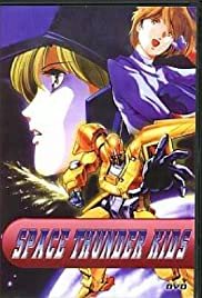 Space Thunder Kids - Movie Poster Space Thunder Kids - Movie Poster