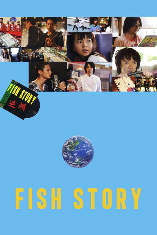 Fish Story - Movie Poster Fish Story - Movie Poster