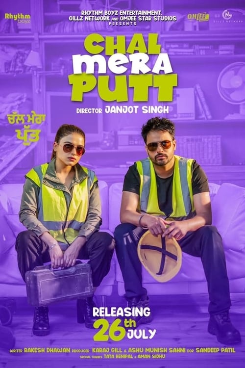 Chal Mera Putt - Movie Poster