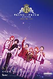 King of Prism: Shiny Seven Stars II - Kakeru x George x Minato - Movie Poster