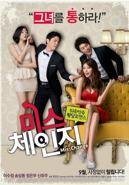 Miss Change - Movie Poster Miss Change - Movie Poster