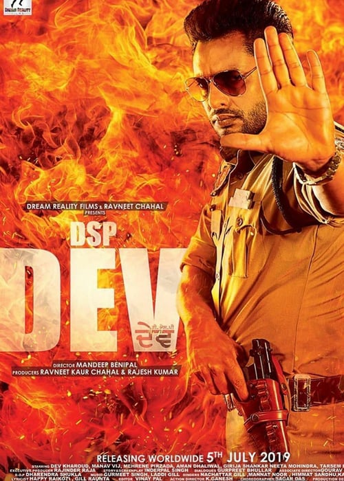 DSP Dev - Movie Poster DSP Dev - Movie Poster