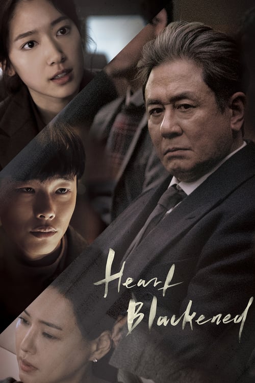 Heart Blackened - Movie Poster Heart Blackened - Movie Poster