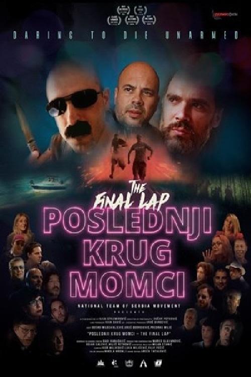 The Last Lap, Guys! - Movie Poster The Last Lap, Guys! - Movie Poster