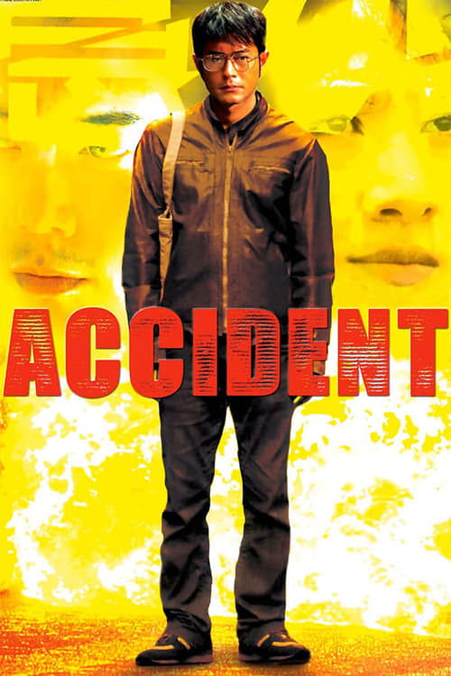Accident - Movie Poster Accident - Movie Poster
