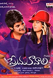 Prema Kavali - Movie Poster Prema Kavali - Movie Poster