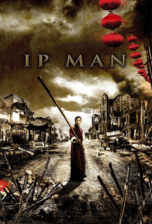 Ip Man - Movie Poster Ip Man - Movie Poster