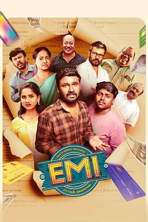 EMI - Movie Poster EMI - Movie Poster
