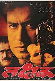 Thakshak - Movie Poster Thakshak - Movie Poster